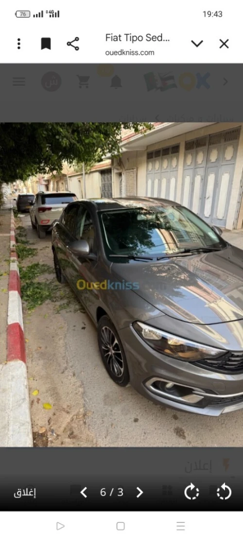 Fiat Tipo Sedan 2024 Urban Plus