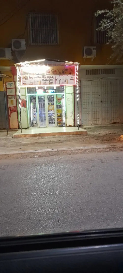 Location Local Tlemcen Amieur