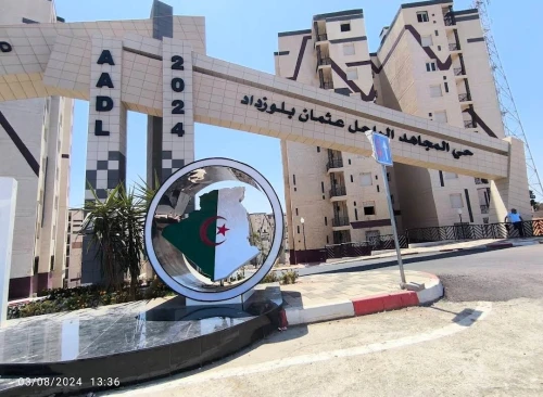 Vente Appartement F4 Alger Mahelma