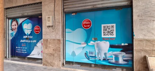 Agence publicitaire