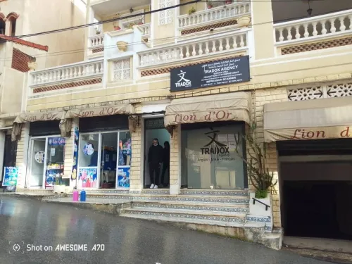 Location Appartement F5 Alger Draria