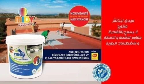 PRODUIT ÉTANCHÉITÉ 