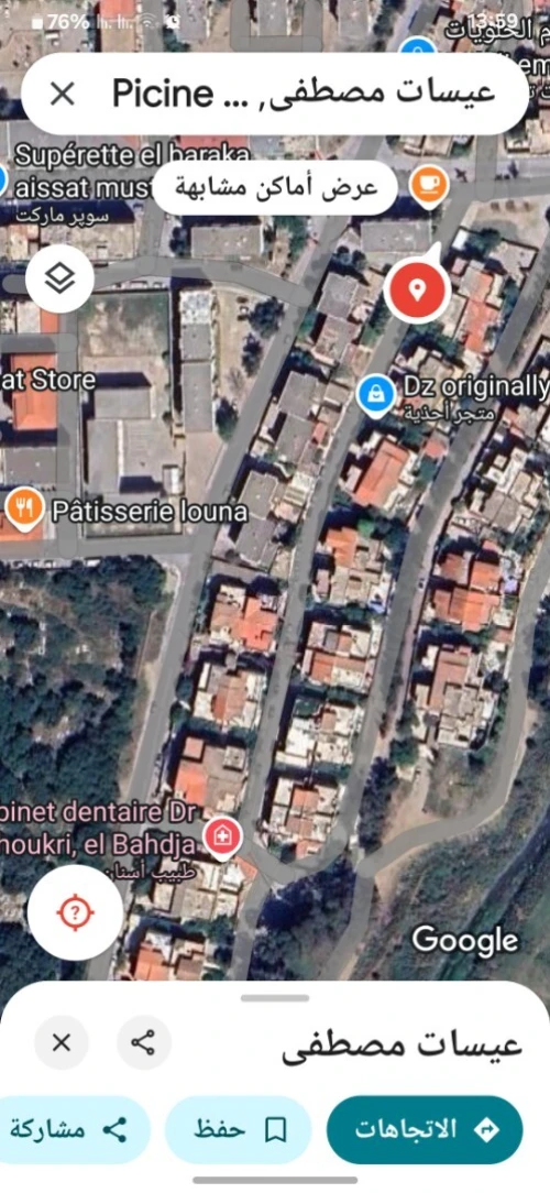 Vente Villa F3 Alger Reghaia