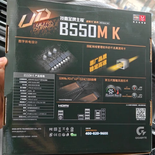 Carte mère Gigabyte B550MK