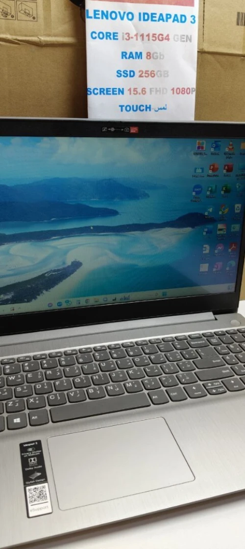 Lenovo IdeaPad 3 / i3- 11éme génération