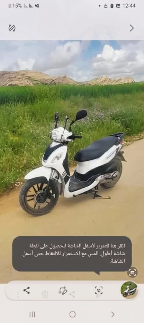 SUM S 2020