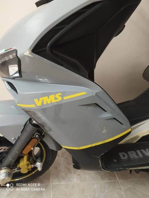 Vms Vms 2020