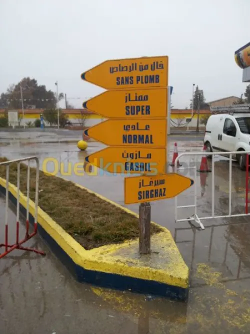 Agence publicitaire
