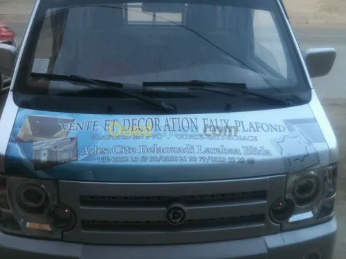 PUBLICITE  EN  GENERALE
