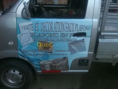 PUBLICITE  EN  GENERALE