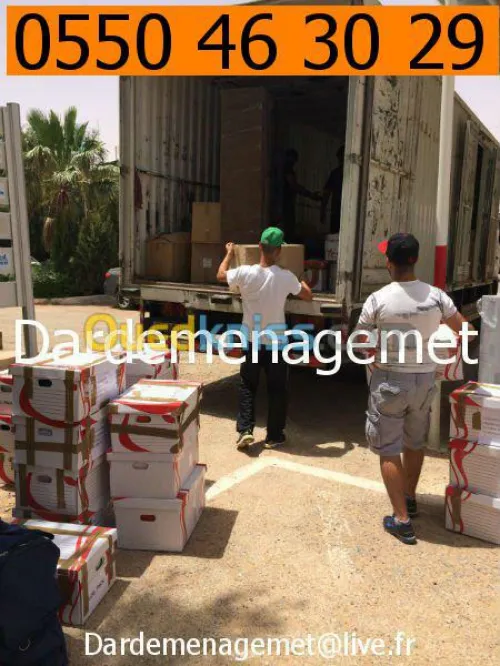 DEMENAGEMENT   /   نقل وترحيل الأثاث  