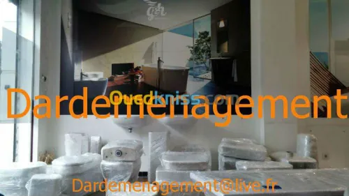 DEMENAGEMENT   /   نقل وترحيل الأثاث  