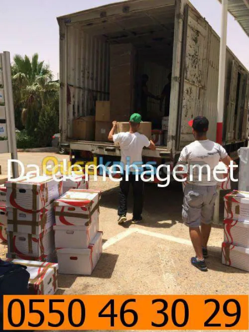 DEMENAGEMENT  /  نقل وترحيل الأثاث  