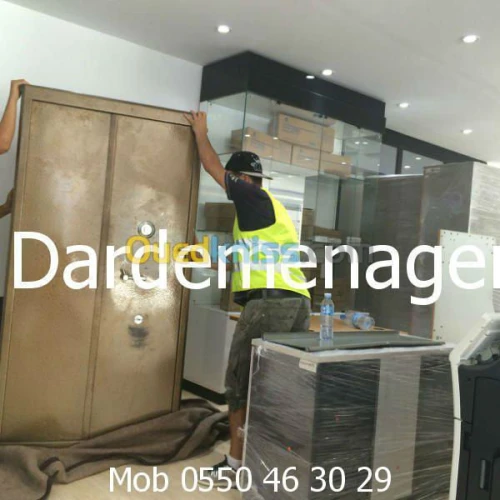 DEMENAGEMENT  /  نقل وترحيل الأثاث  