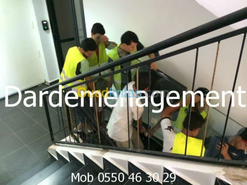 DEMENAGEMENT  /  نقل وترحيل الأثاث  