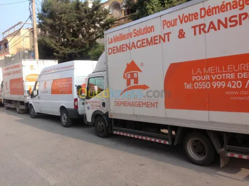 DEMENAGEMENT  /  نقل وترحيل الأثاث  