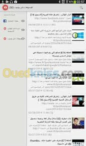 Création des applications android .