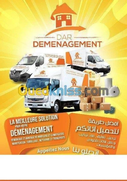 DEMENAGEMENT- TRANSPORT - MANUTENTION 