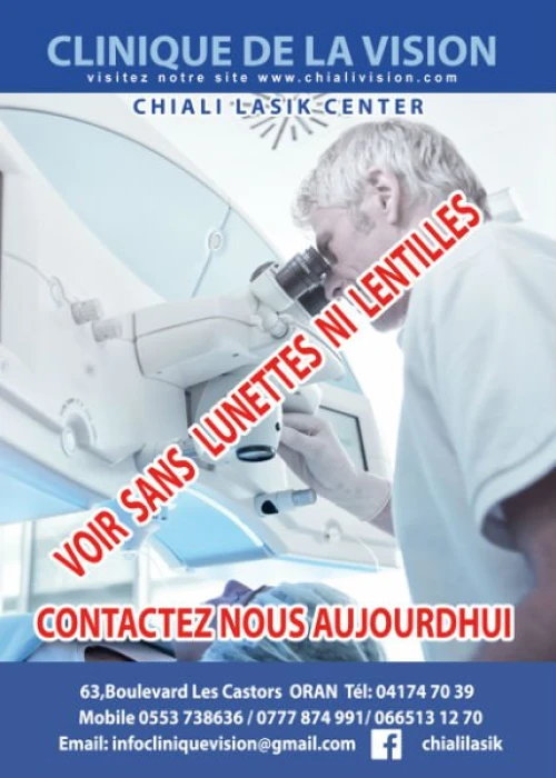ophtalmologie