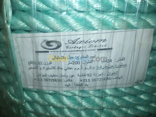 cord rope حبل corde et cordage 