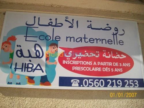 Ecole maternelle 