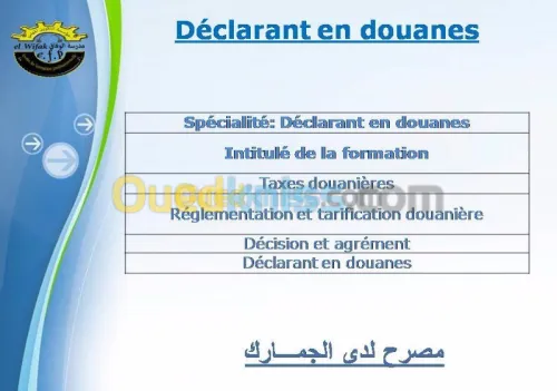formation professionnelle