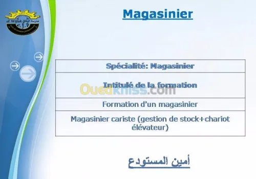 formation professionnelle