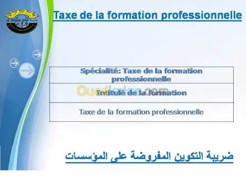 formation professionnelle