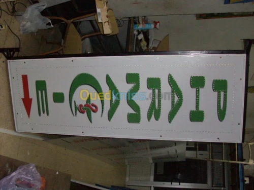 des modeles  CARTE CHIFA