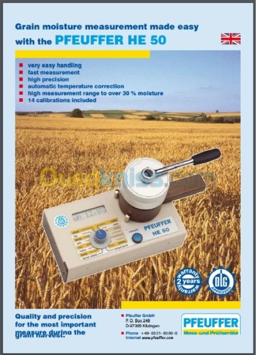 humidimètre  جهاز قياس الرطوبة