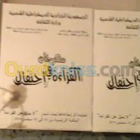  GRAVURE ET  DÉCOUPE AU LASER