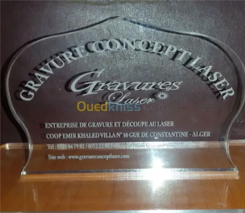  GRAVURE ET DÉCOUPE AU LASER