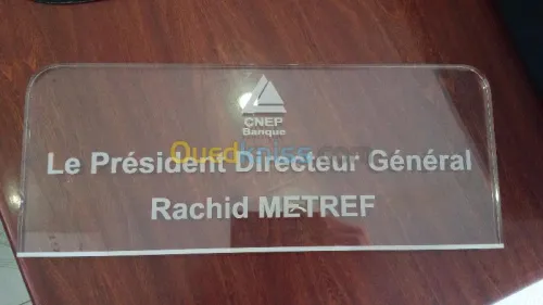  GRAVURE ET DÉCOUPE AU LASER