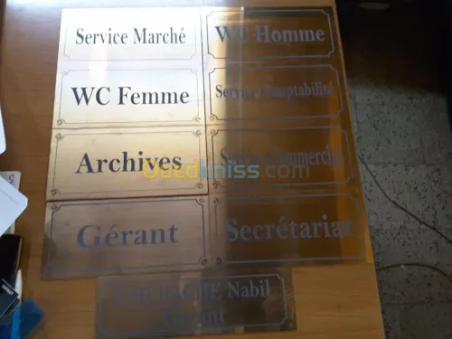  GRAVURE ET DÉCOUPE AU LASER