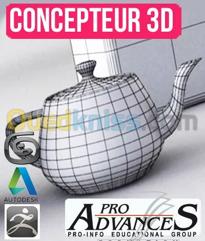 Formation: Concepteur 3D et Animation