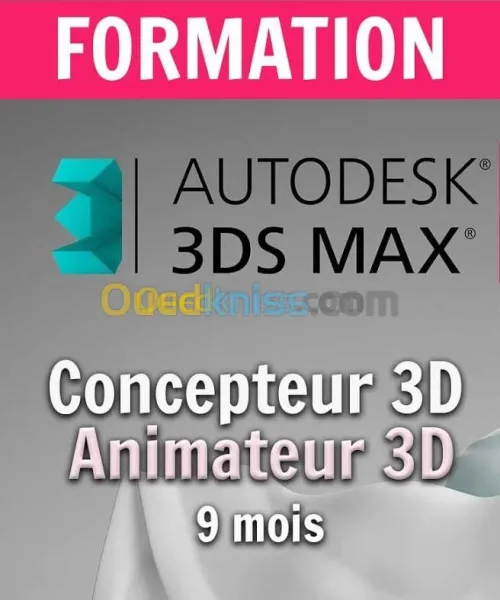 Formation: Concepteur 3D et Animation