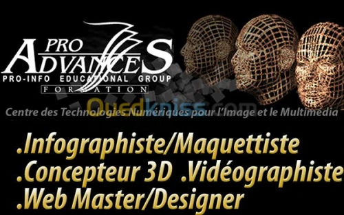 Formation: Concepteur 3D et Animation