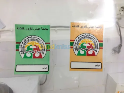 Sérigraphie OUACHEK & Cie 