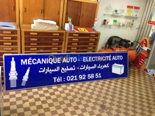 Sérigraphie OUACHEK & Cie 