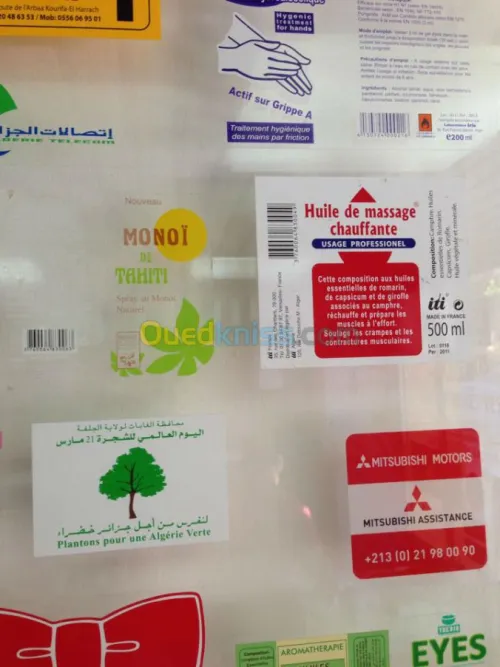 Sérigraphie OUACHEK & Cie 