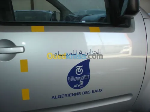 Sérigraphie OUACHEK & Cie 