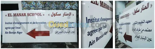 Sérigraphie OUACHEK & Cie 