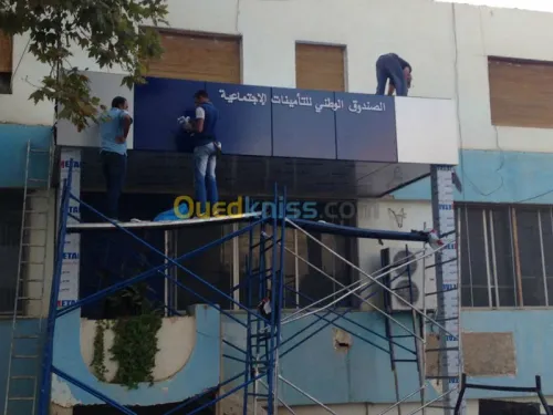 Menuiserie aluminium 