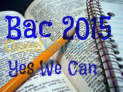 Cours de soutien scolaire