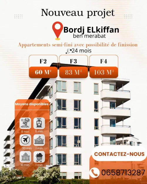 Vente Appartement F2 F3 F4 Alger Bordj el kiffan