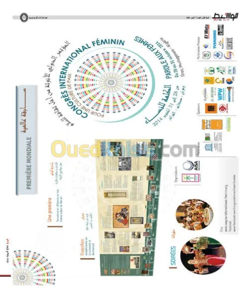 PUBLICITE 