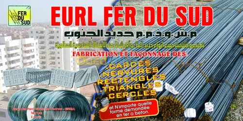 FERRAILLAGE BÂTIMENT