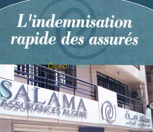 ASSURANCES