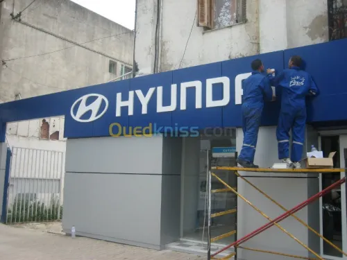 Enseignes publicitaires, alucobond