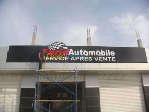 Enseignes publicitaires, alucobond